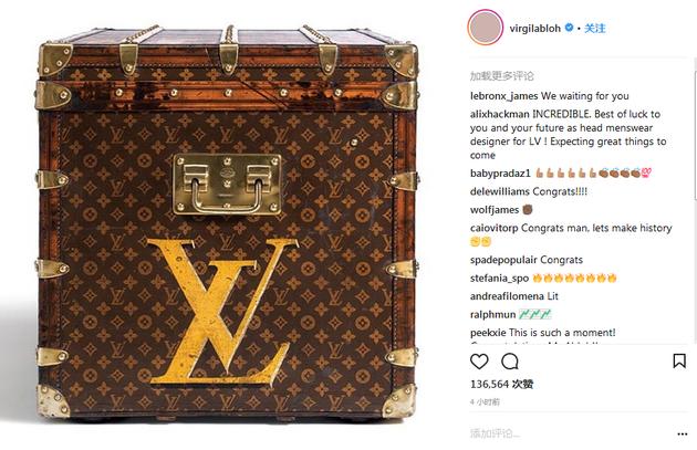 Off White LV Supreme