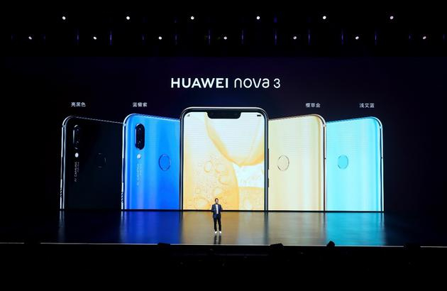 HUAWEI nova 3