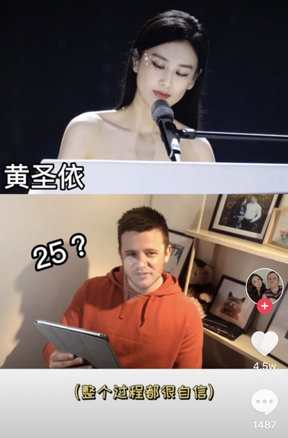 猜年龄测试