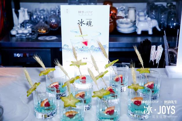 　　李光洁特调明星鸡尾酒——冰魂