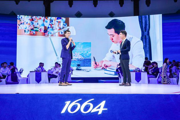 品牌好友著名作家兼法餐大厨安东尼先生与来宾们分享1664法蓝分享盒“莫奈联名款”设计灵感