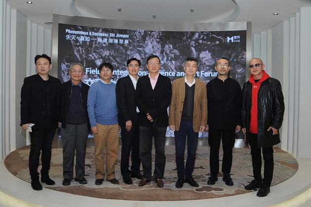 交融的场域——艺术与科技论坛嘉宾合影