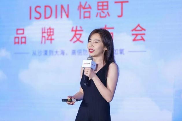 天猫国际美妆营销总监秋浅女士认可ISDIN怡思丁在中国的高速发展
