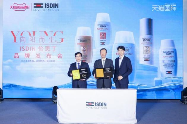 “ISDIN怡思丁中国科学专家委员会”正式成立