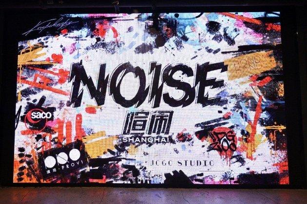 施华蔻专业2024 NOISE喧闹发型秀现场