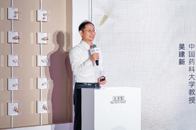 中国药科大学教授吴建新