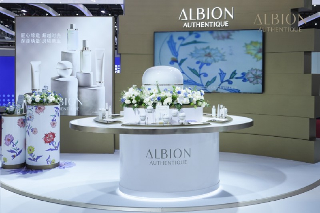 [ALBION澳尔滨参展第八届进博会]