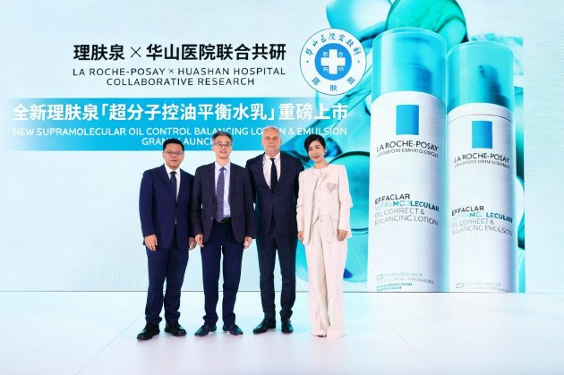 “大美泱泱，智敬未来”欧莱雅中国2025/2026年度发展战略沟通会