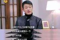 中华土味男的特征,你中了几条?