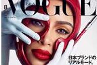 金卡戴珊解锁新版本VOGUE封面,她又用了她的绝招!