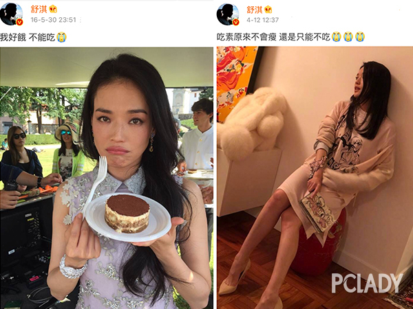 舒淇微博