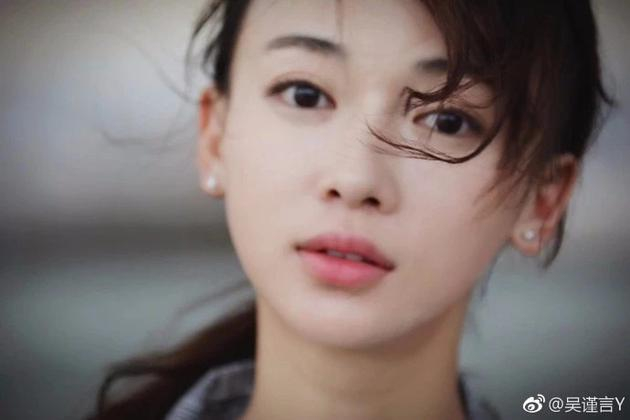 仙女风吴谨言