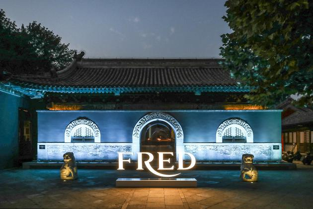 FRED斐登中国区品牌形象代言人发布会暨FRED斐登‘Novelties’新品预览活动于北京举行