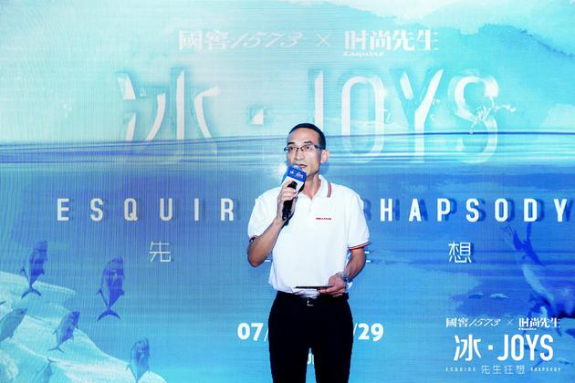 　　泸州老窖股份有限公司副总经理、首席质量官何诚致辞