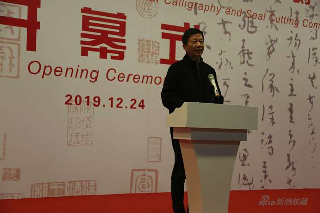 上海市文学艺术界联合会专职副主席、党组书记尤存致辞