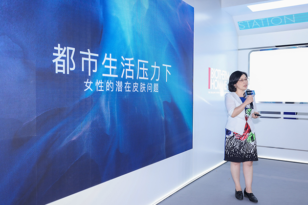 知名皮肤科医学专家项蕾红教授