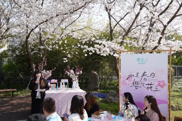花王(中国)投资有限公司企业传播高级总监木村美铃致辞