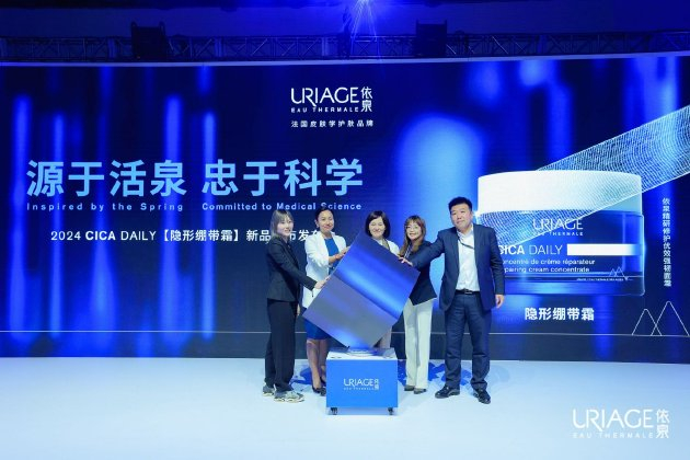 源于活泉 忠于科学|依泉中国焕新启航