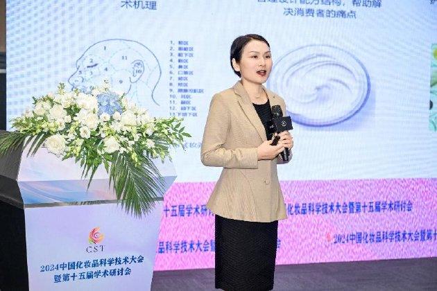 图/逸仙集团首席科学官承静女士