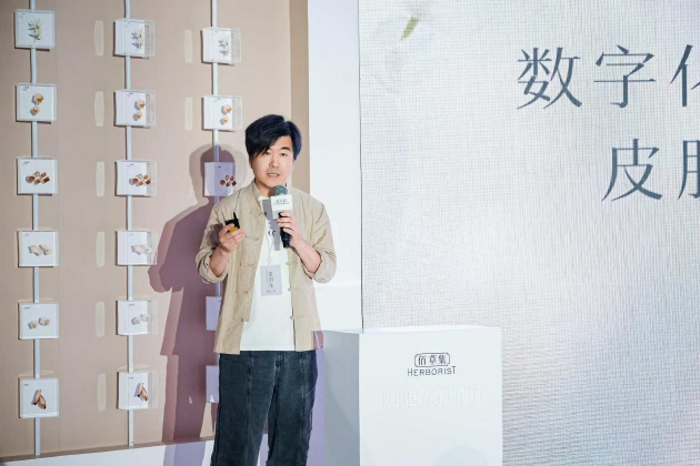 上海家化研发部负责人贾海东