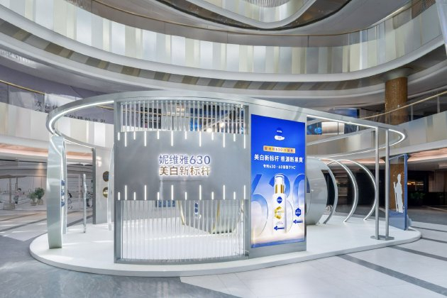 妮维雅“630新标杆研究所”沉浸式快闪空间