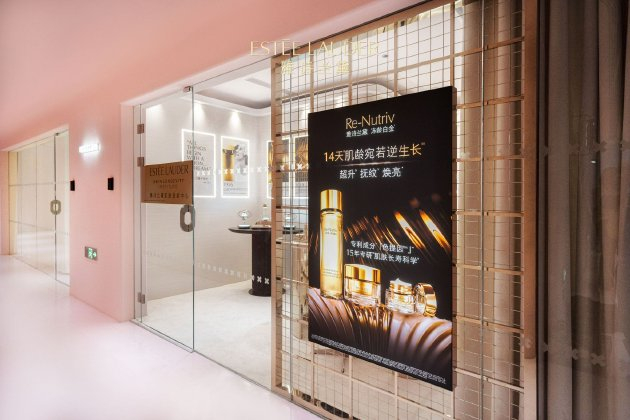 雅诗兰黛「肌肤逆龄中心」@南京德基广场