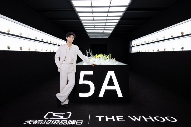 THE WHOO后品牌全球代言人李现于天气丹5A1感知空间