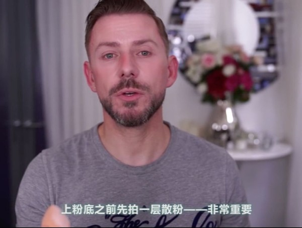 美妆博主Goss