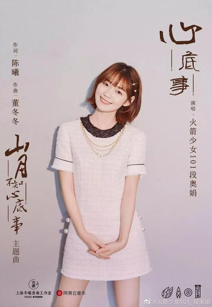 淑女又元气