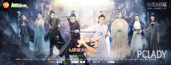 《火王之破晓之战》海报