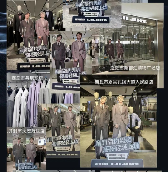 部分门店截图展示