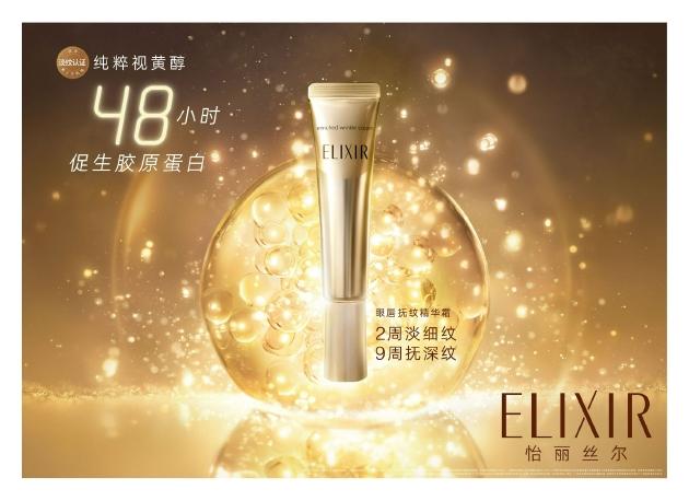纯A小金管眼霜产品