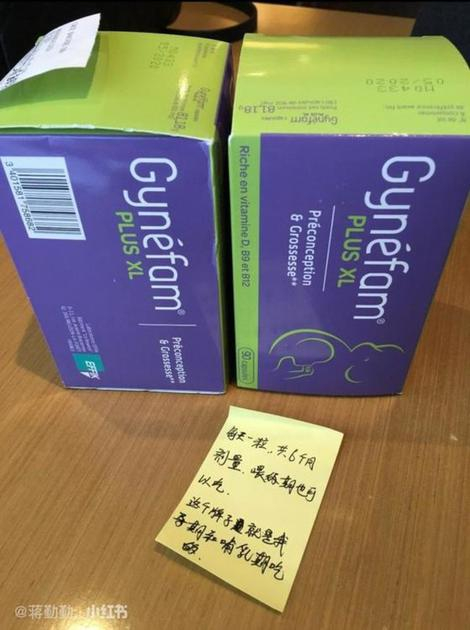 蒋勤勤分享