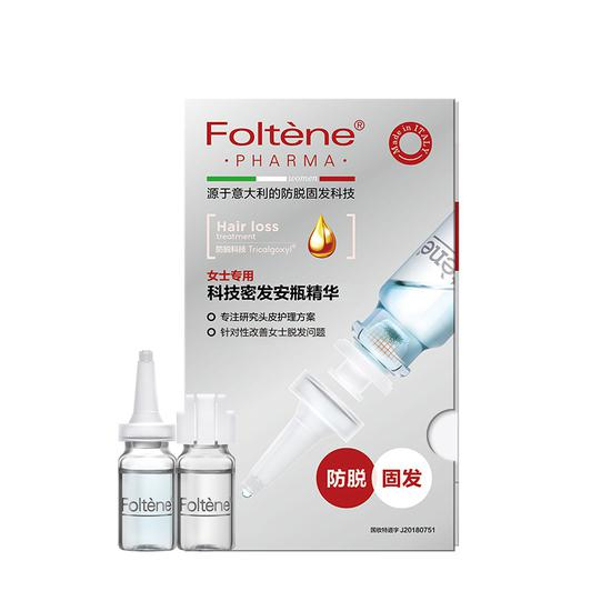 Foltene防脱小针管精油-女用