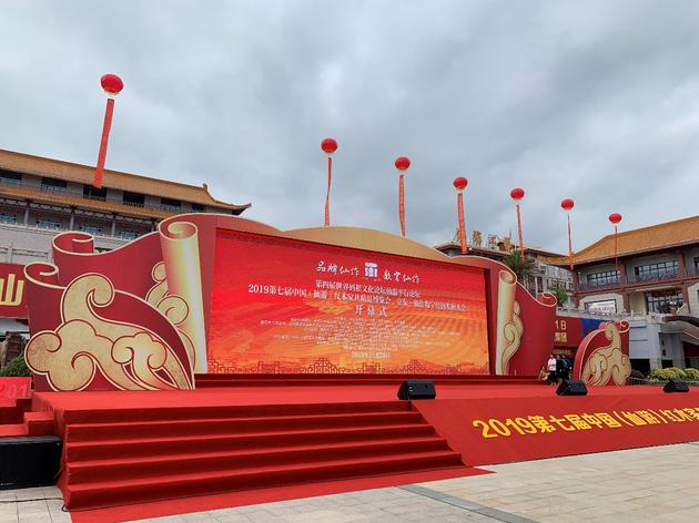 开幕式现场