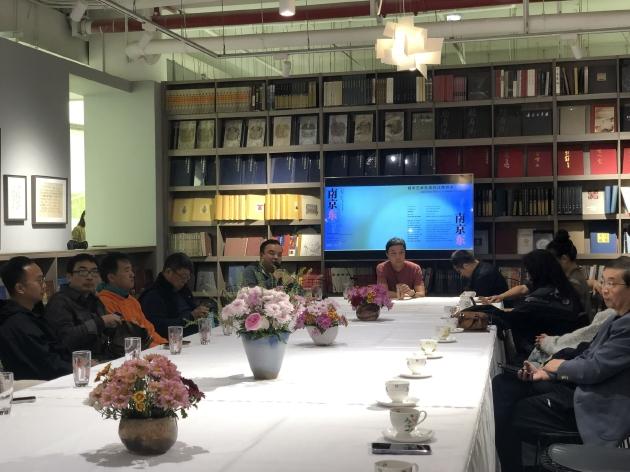 研讨会现场