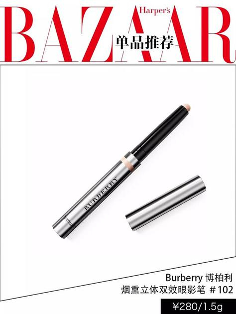 Burberry博柏利烟熏立体双效眼影笔#102&nbsp; ￥280/1.5g