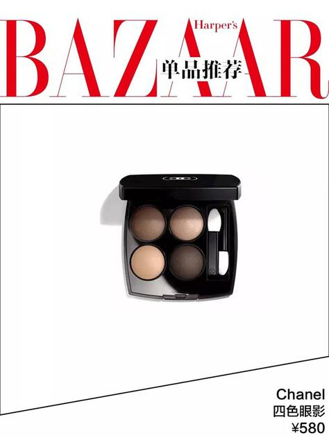 Chanel 四色眼影