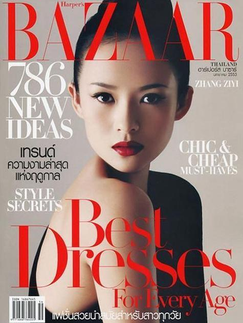 章子怡杂志封面