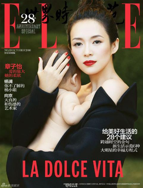 章子怡杂志封面
