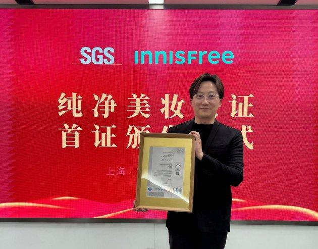 　2024年3月20日SGS机构为悦诗风吟市场部总监俞隆臻先生颁发首张SGS独立慧鉴“纯净美妆”认证证书