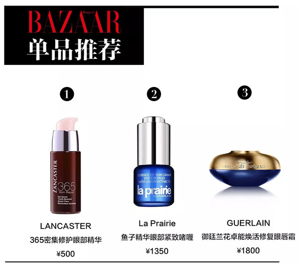 郑合惠子的单品推荐