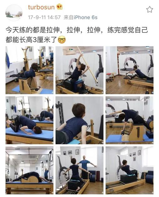 孙俪健身照