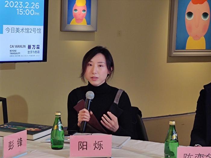 中国艺术研究院美术研究所副研究员、北京大学艺术学理论博士、英国莱斯特大学访问学者阳烁