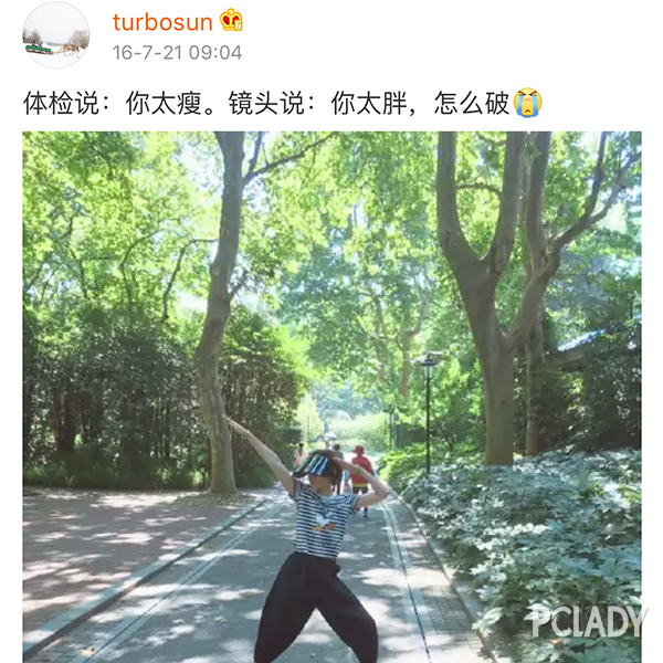 孙俪微博