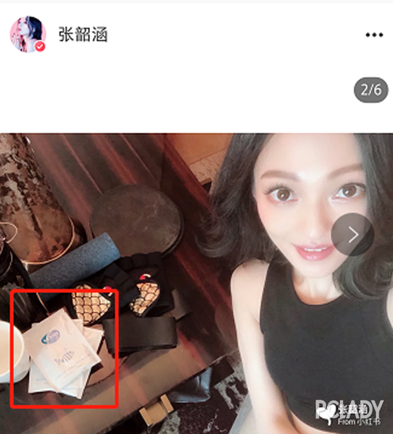 张韶涵的安利