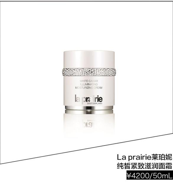 La prairie莱珀妮纯皙紧致滋润面霜 ￥4200/50ml