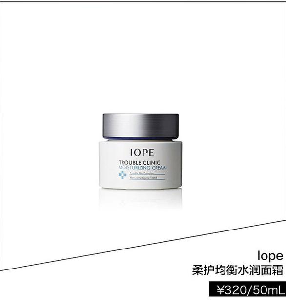 lope柔护均衡水润面霜 ￥320/50ml