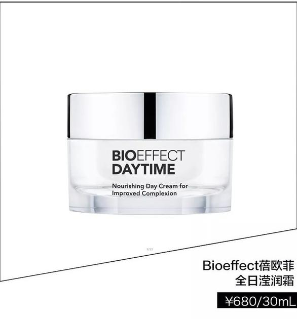 Bioeffect蓓欧菲全日滢润霜 ￥680/30ml