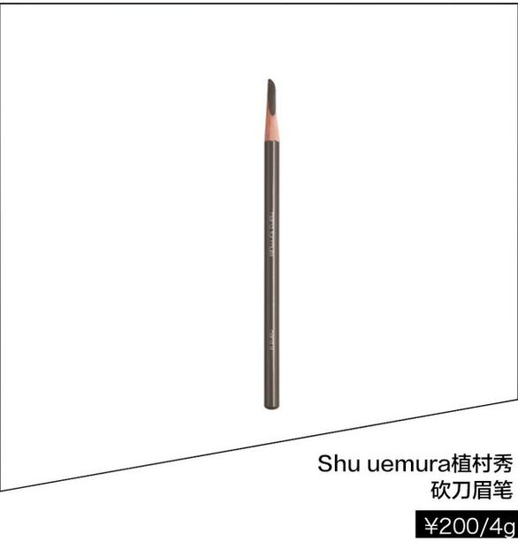 Shu uemura 植村秀砍刀眉笔&nbsp; ￥200/4g
